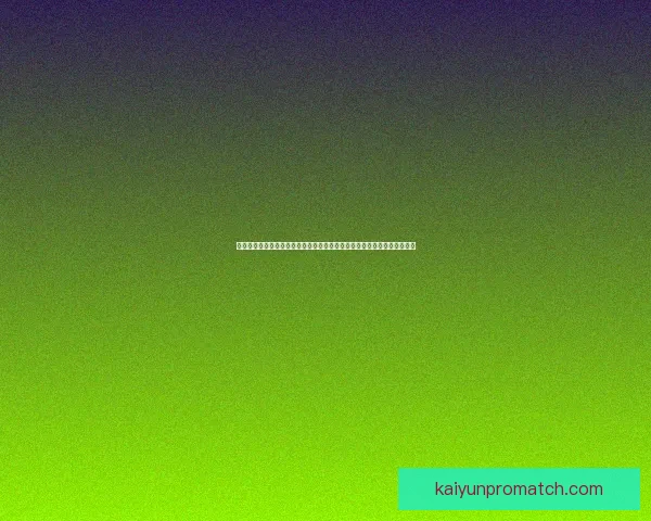 世界杯竞猜福利平台全新上线，丰富奖励等你来拿，轻松畅玩预测赢大奖！